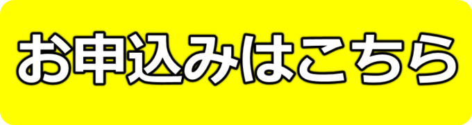 ソフト闇金